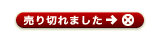 ����ڤ�ޤ���